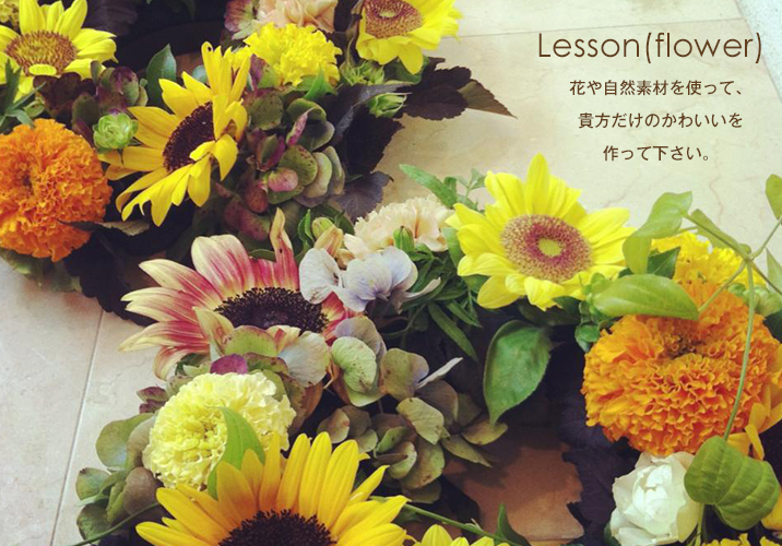 Lesson Flower